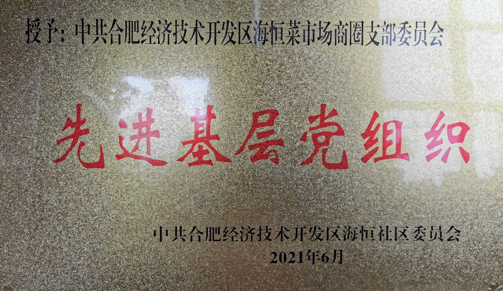 海恒菜市場.png
