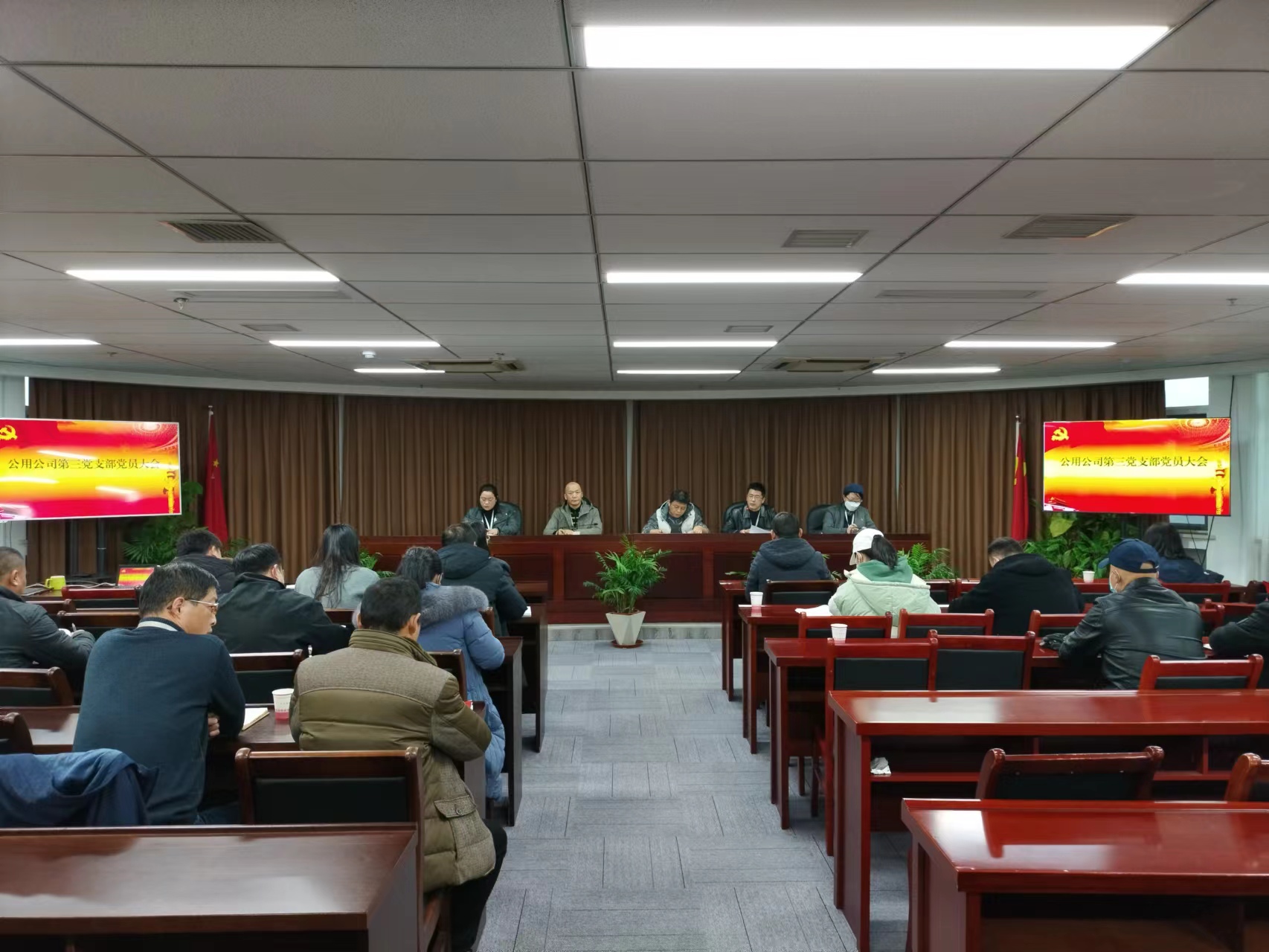 第三黨支部.jpg